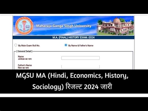 ma previous result 2024 mgsu